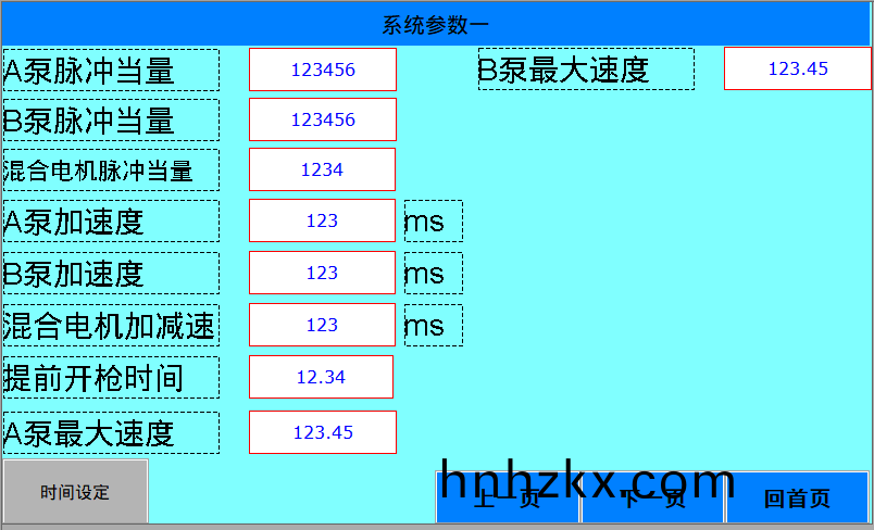 ab灌膠機(jī).png